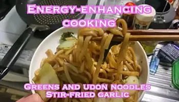 Energy-enhancing cooking, grilled with plenty of garlicUdon noodles