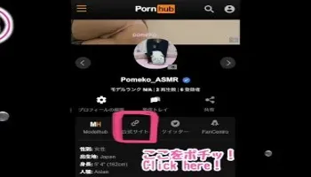 ãä¸»è¦³æã³ã­ããã«ãã«ã®å¤ªè¿ã«ãã³ã³ãæ¦ãä»ããªããã«ã¦ã³ããã¦ã³æã³ã­ãç´ äººASMRãasian åäººæ®å½± ãªããµã